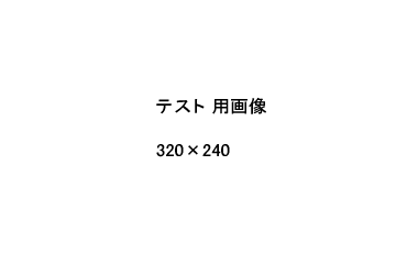 ざいこ無制限