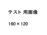 バリエーション３